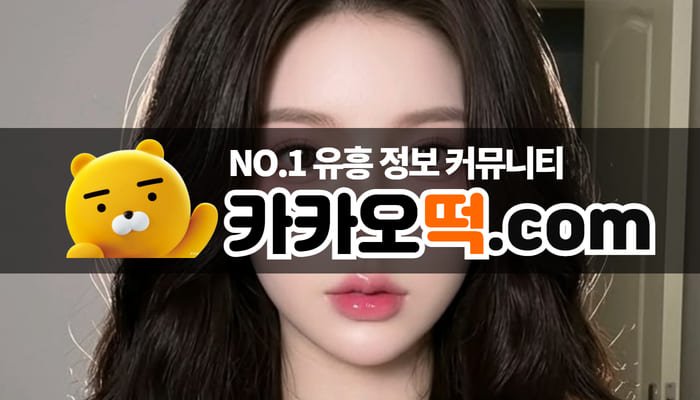 내상 피하는 꿀팁