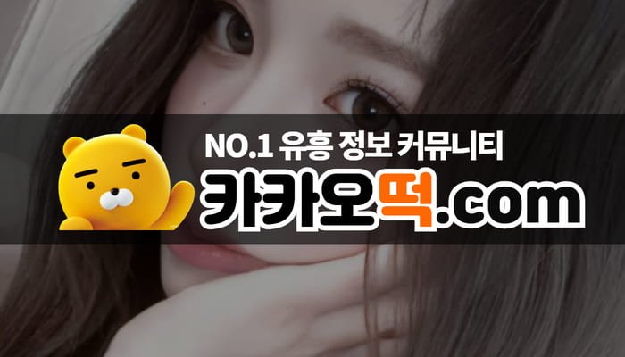 실제 내상 사례