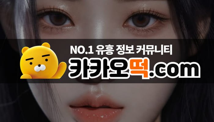 예약 방법