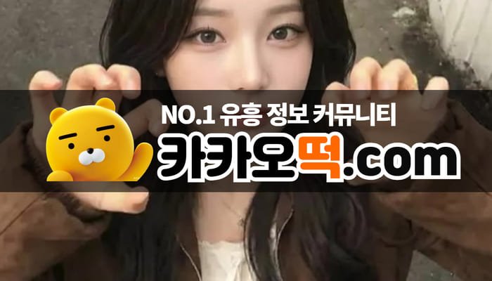 오피