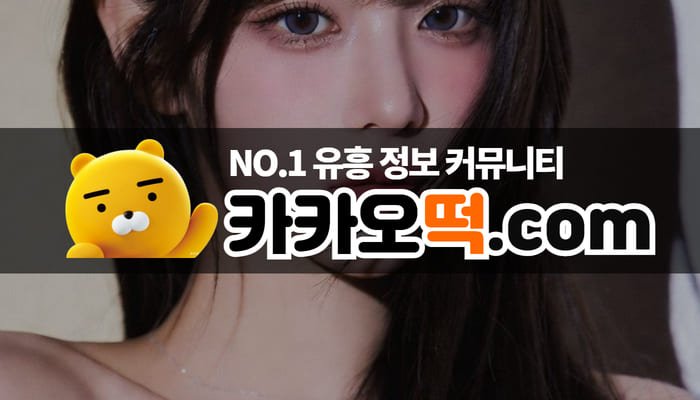 이용 주의사항