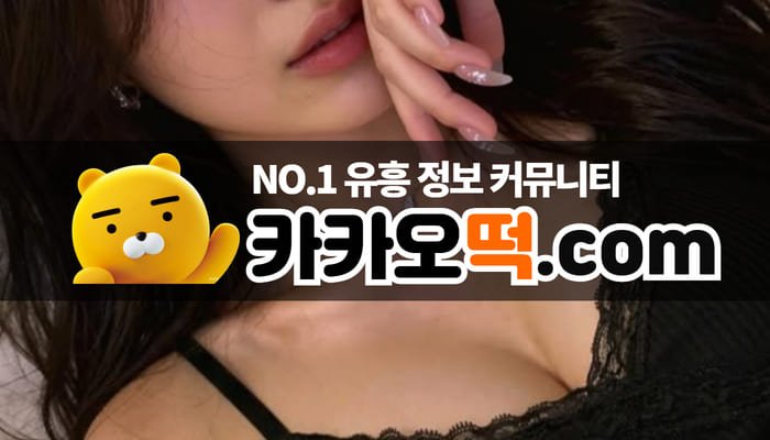 이용 중 발생할 수 있는 주요 실수 3가지