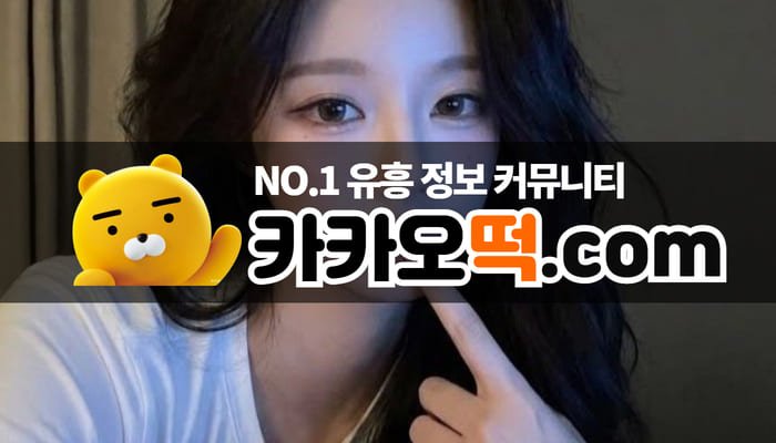 타임할인 이용 방법