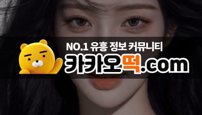 건마