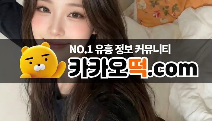 스웨디시