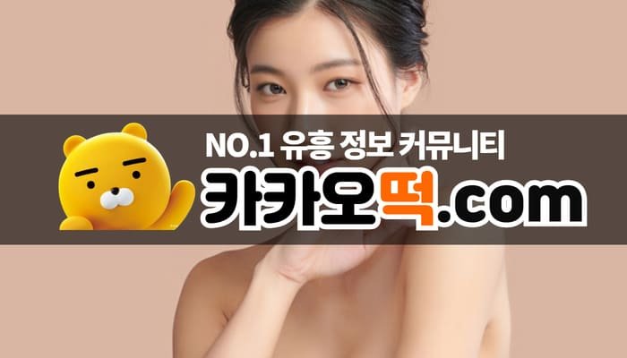 스파 시설