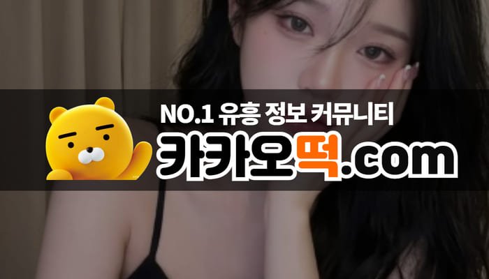 스파