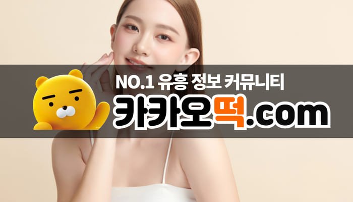 자주 묻는 질문 top10