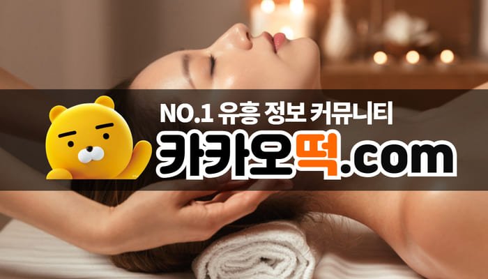 홈타이 이용 전 체크리스트